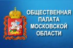Утвержденный состав Общественной палаты городского округа Шаховская