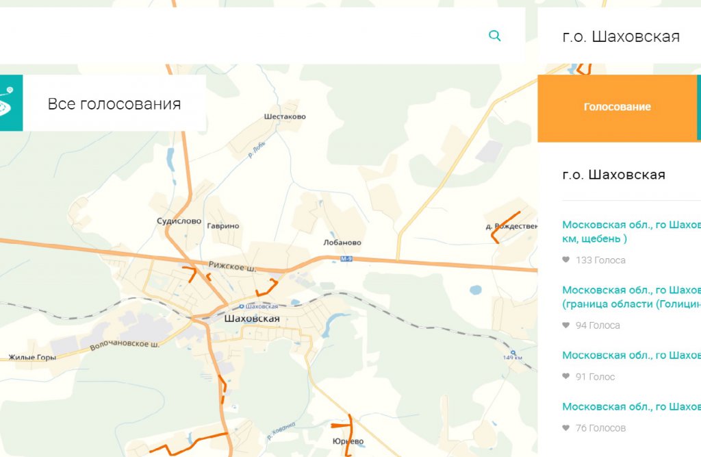 Шаховская. Шаховская Московская область на карте. Лобаново Шаховская карта. Голосование ремонт дорог Московская обл 2022.