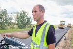 Уважаемые работники и ветераны дорожного хозяйства городского округа Шаховская!!!
