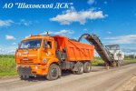 Уважаемые работники и ветераны дорожного хозяйства городского округа Шаховская!!!