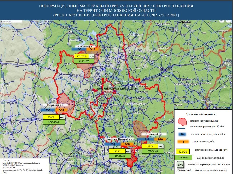 Карта шаховская московская область