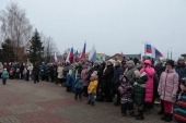 На центральной площади г.о. Шаховская состоялся митинг-концерт посвящённый Дню народного единства