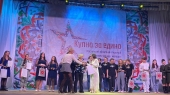Областной открытый фестиваль-конкурс молодых исполнителей патриотической песни «Купно за едино»