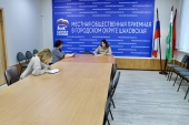 В общественной приемной местного отделения партии «Единая Россия» прошел очередной прием граждан