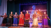 Окружной вокальный фестиваль «В песенном краю» прошел в Ивашковском СДК