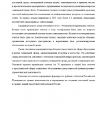 В рамках Международного дня инвалидов с 2 по 10 декабря 2022 проводится акция Тотальный тест «Доступная среда»