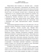 В рамках Международного дня инвалидов с 2 по 10 декабря 2022 проводится акция Тотальный тест «Доступная среда»