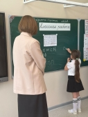 "Слово во славу единства"