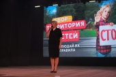 Необычный урок по безопасности дорожного движения: праздник знаний и игр