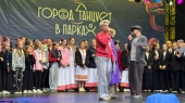 Сегодня в Волоколамском парке культуры и отдыха прошёл областной фестиваль «Город танцует в парках»