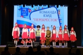 Марафон творческий программ по безопасности дорожного движения состоялся в Шаховской