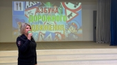 Уроки «дорожной безопасности» проходят в школах округа