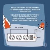 Как избежать рисков возгорания от электроприборов  Как избежать рисков возгорания от электроприборов