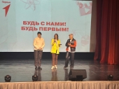 18 ноября Муриковский Дом Культуры стал площадкой для торжественного открытия программы «Первые. Зажигаем лидеров!»