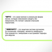 Зачем нужно знать свой ВИЧ статус? 