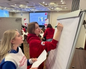 Два дня силы, идей и новых знаний