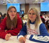 Два дня силы, идей и новых знаний