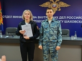 В ОМВД России «Шаховской» подвели итоги оперативно-служебной деятельности за 2025 год