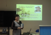 «Музыка стихов Рубцова» 