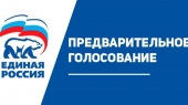 "Единая Россия" запускает предварительное голосование для отбора кандидатов на выборы в Госдуму и Мособлдуму 