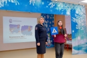 Безопасные зимние прогулки