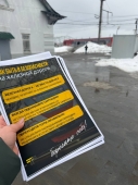 Продолжаем профилактическую работу на объектах ЖД
