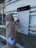 Участники рейда провели разъяснительные беседы с гражданами, нарушающими правила поведения на объектах железнодорожной инфраструктуры