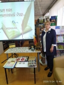 Вечер поэзии «Поэзия-зеркало души»