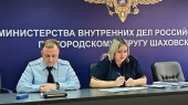 В ОМВД России «Шаховской» состоялось заседание Общественного совета