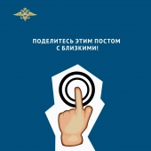 Как детей и подростков вовлекают в совершение преступлений? 