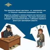 Как детей и подростков вовлекают в совершение преступлений? 