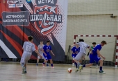 Спортсмены Шаховской школы №1 представили наш округ на региональном этапе Единой школьной лиги