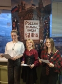 Библионочь – 2026 состоялась!